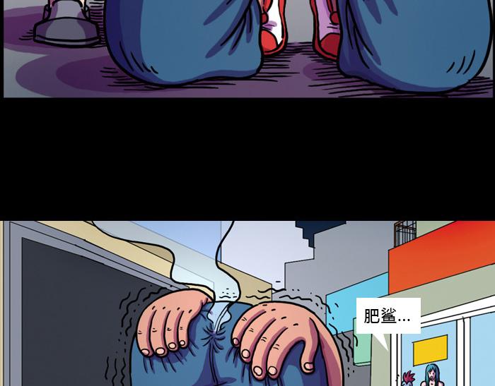 第七话 玩完(1/2)-第7话