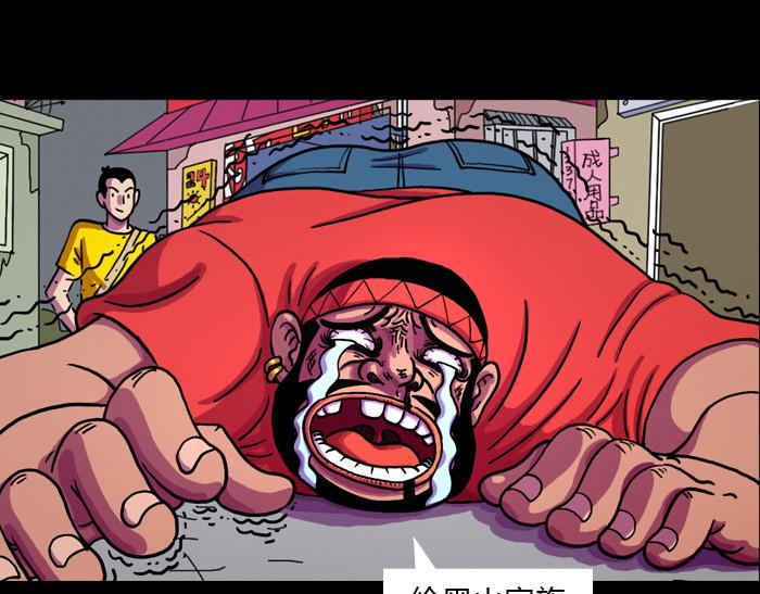 第七话 玩完(1/2)-第7话