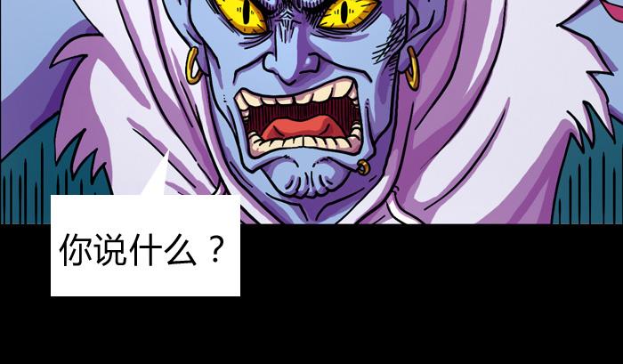 第七话 玩完(1/2)-第7话