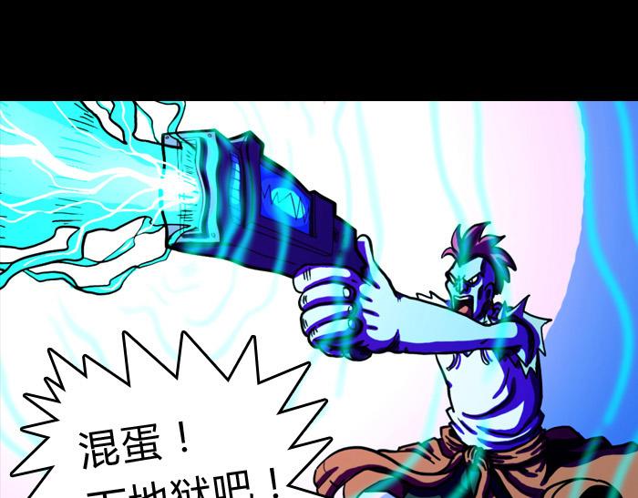 第七话 玩完(1/2)-第7话