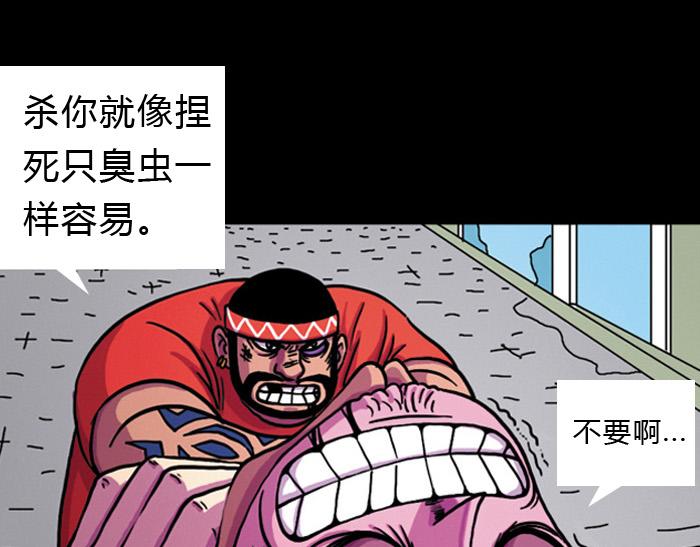 第七话 玩完(1/2)-第7话