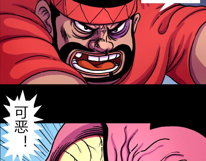 第七话 玩完(1/2)-第7话