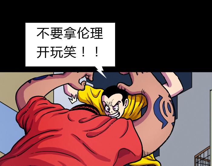 第七话 玩完(1/2)-第7话