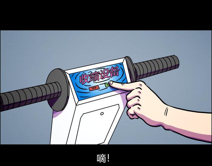 第九话 丑死了-第9话