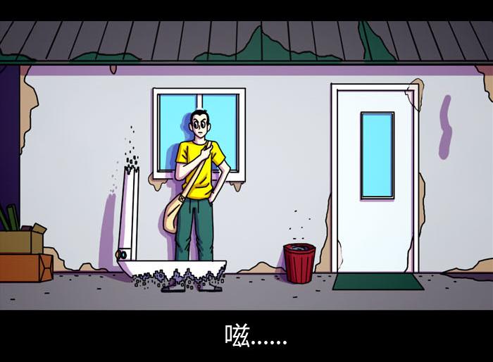 第九话 丑死了-第9话