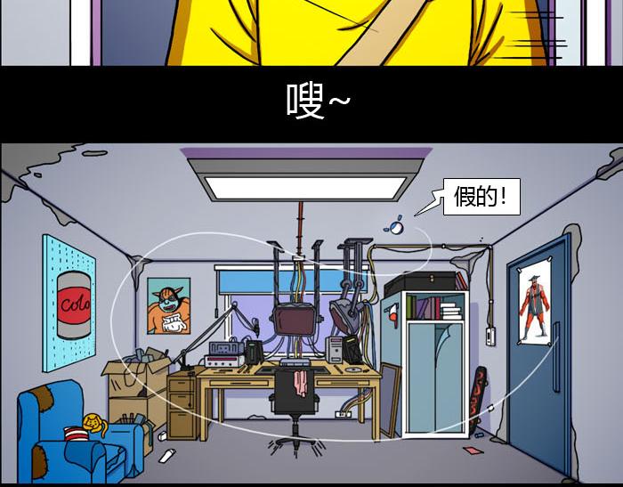 第九话 丑死了-第9话