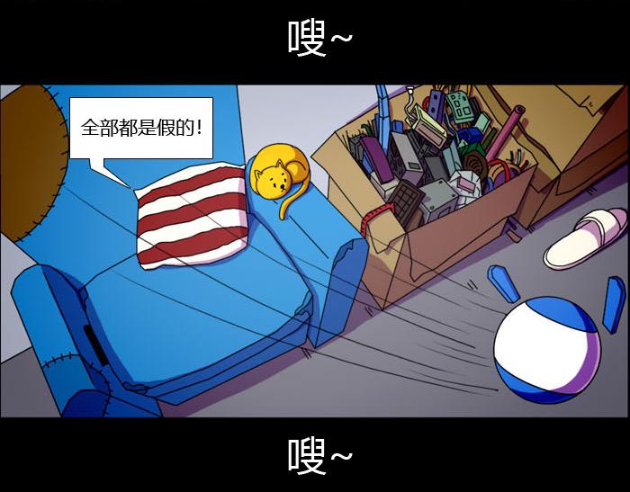 第九话 丑死了-第9话