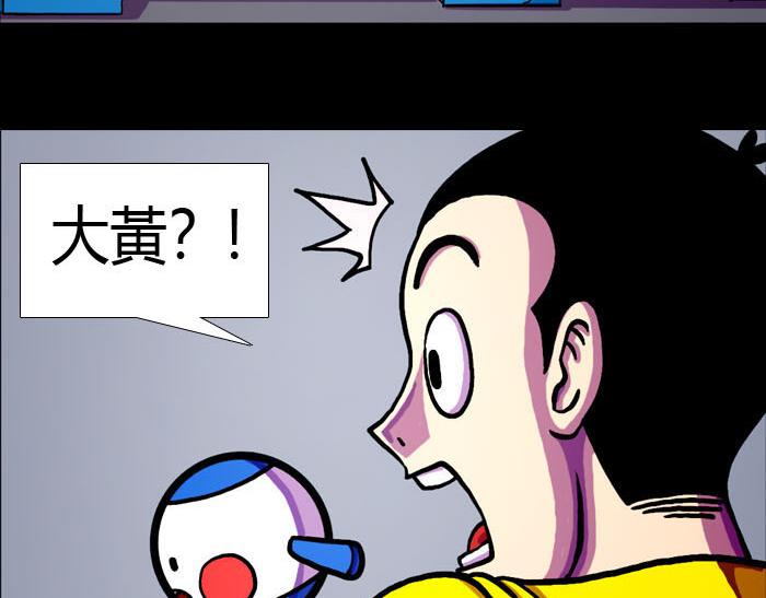 第九话 丑死了-第9话