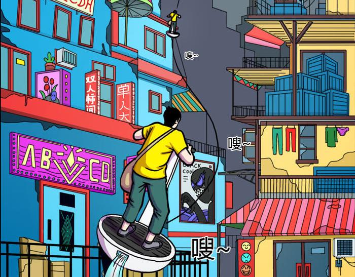 第九话 丑死了-第9话