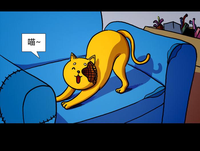 第九话 丑死了-第9话