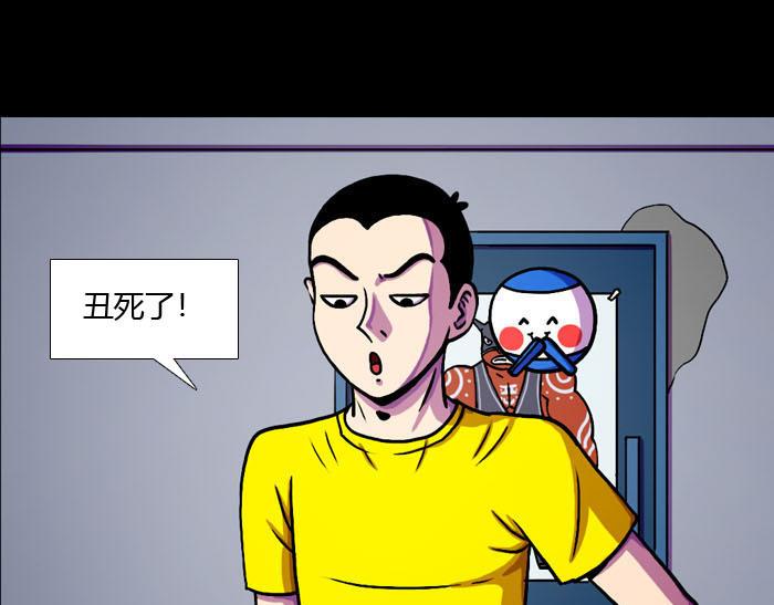 第九话 丑死了-第9话