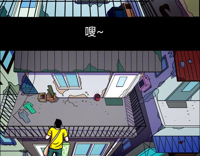 第九话 丑死了-第9话