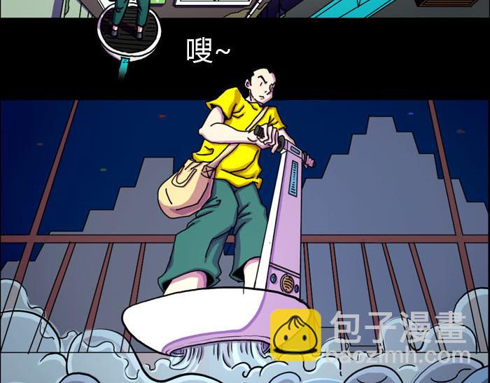 第九话 丑死了-第9话