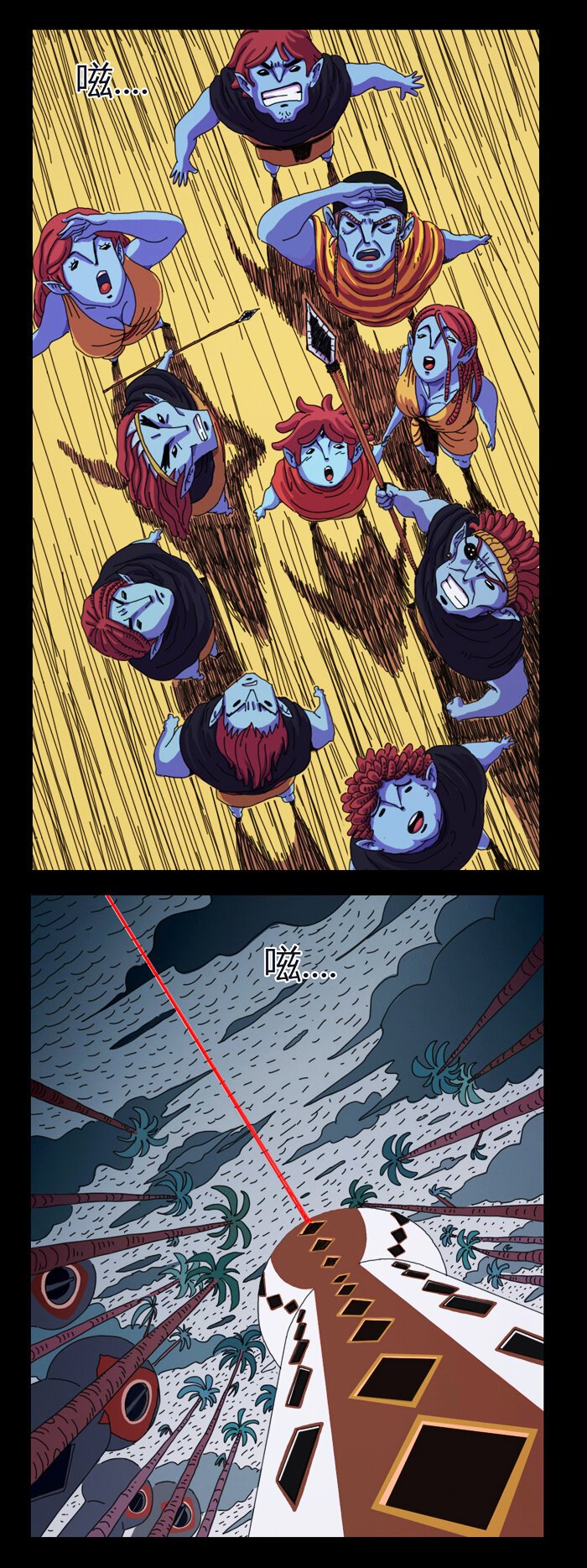 黑石之地球篇 - 災難 災難已經開始，將是一場無情的毀滅。 - 2