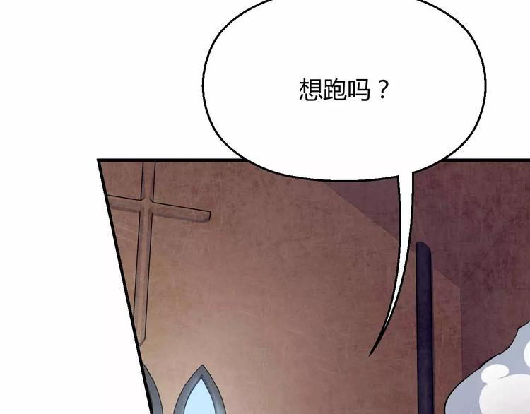 第11话 将旧时代遗产偷回来(1/3)-第11话