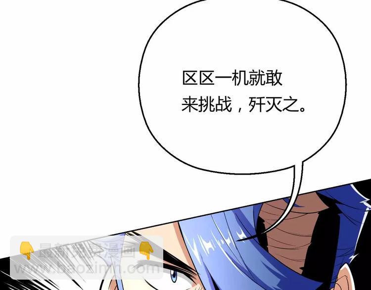 第11话 将旧时代遗产偷回来(1/3)-第11话