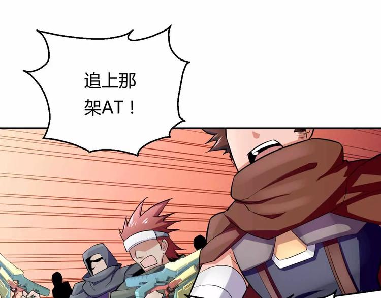 第11话 将旧时代遗产偷回来(1/3)-第11话