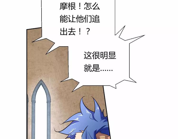 第11话 将旧时代遗产偷回来(1/3)-第11话