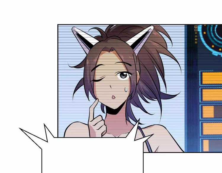 第13话 统治者的阴谋(1/4)-第13话