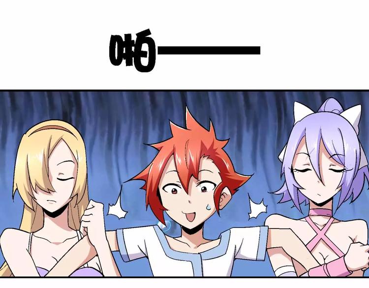 第13话 统治者的阴谋(1/4)-第13话