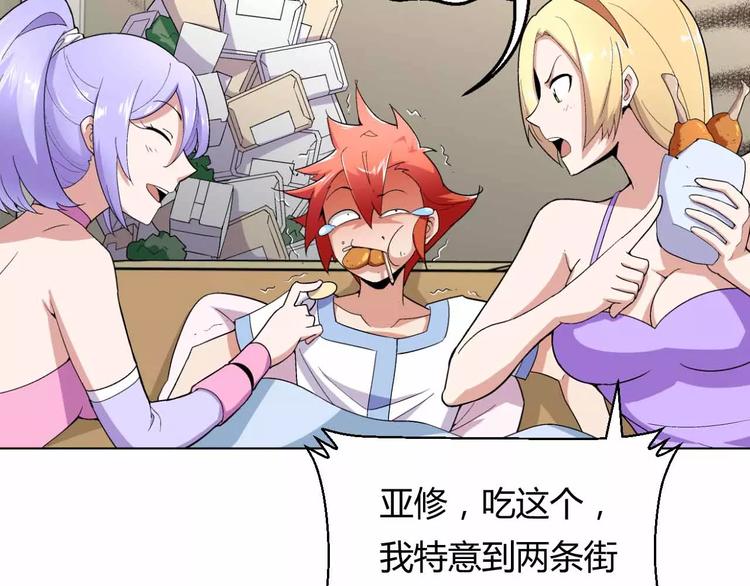 第13话 统治者的阴谋(1/4)-第13话