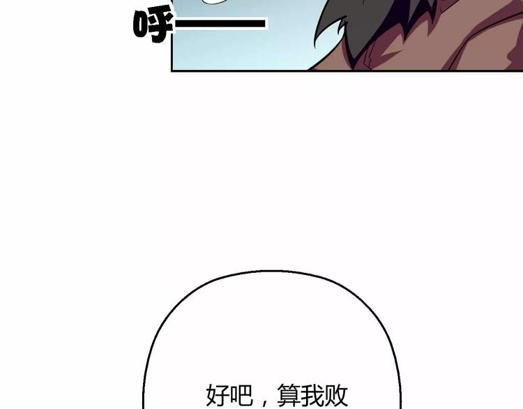 第15话 真人不露相(1/3)-第15话