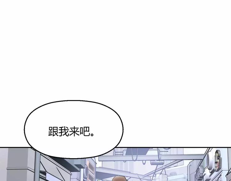 第15话 真人不露相(1/3)-第15话