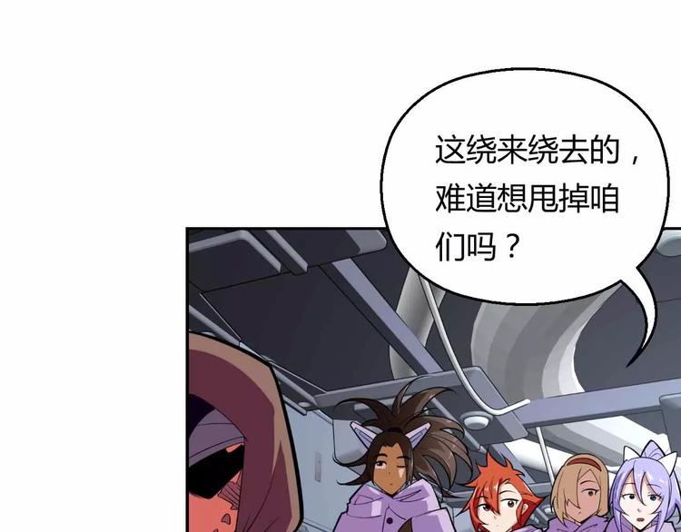 第15话 真人不露相(1/3)-第15话