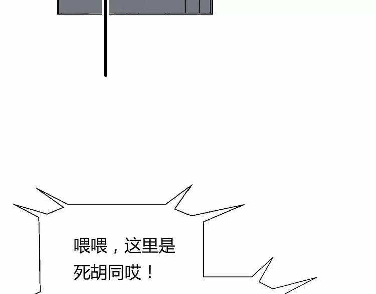 第15话 真人不露相(1/3)-第15话