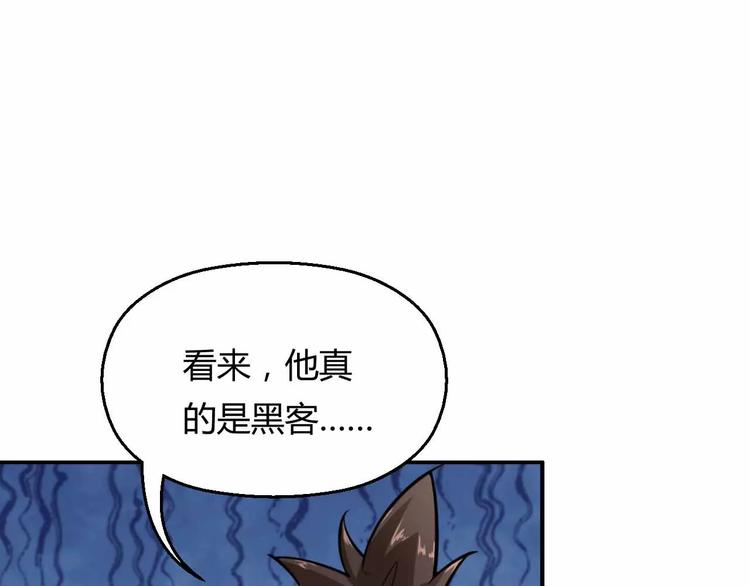 第15话 真人不露相(1/3)-第15话