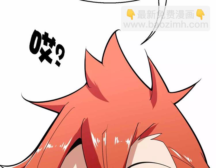 第15话 真人不露相(1/3)-第15话