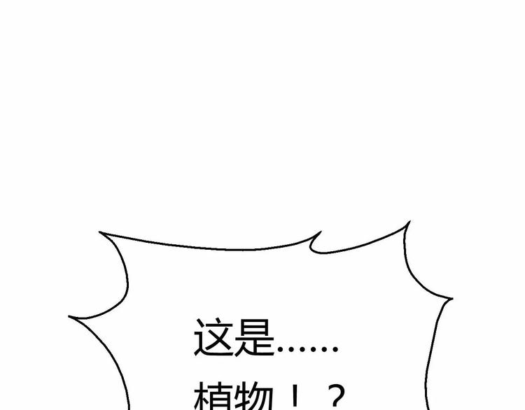 第15话 真人不露相(1/3)-第15话