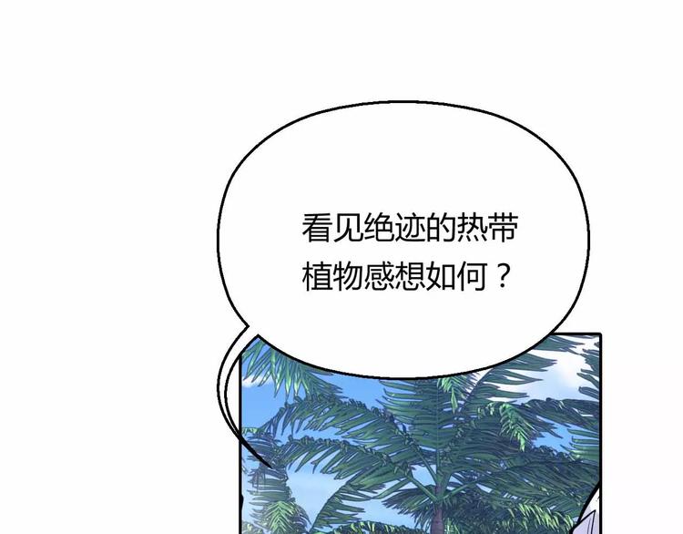 第15话 真人不露相(1/3)-第15话