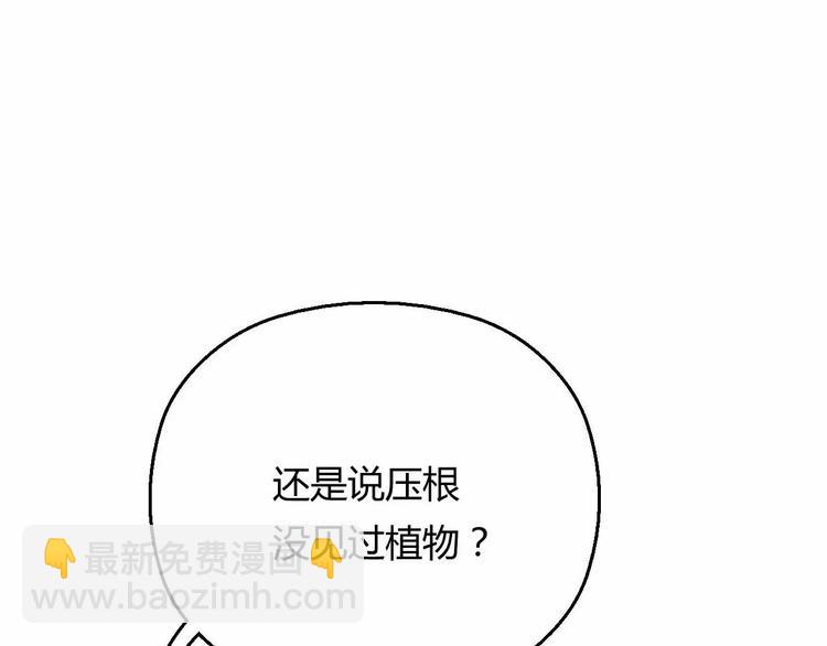 第15话 真人不露相(1/3)-第15话