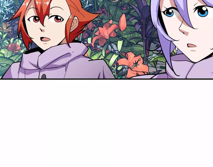 第17话 我们被盯上了(1/2)-第17话