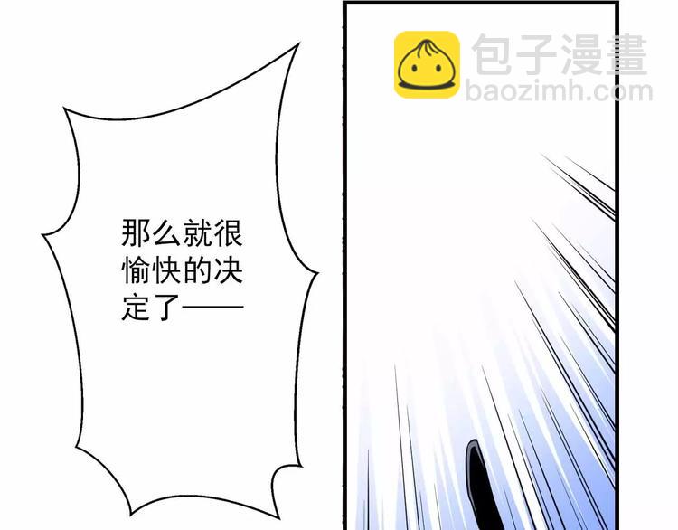 第17话 我们被盯上了(1/2)-第17话