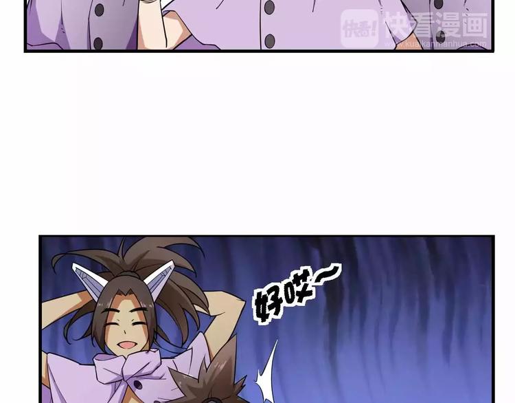 第17话 我们被盯上了(1/2)-第17话