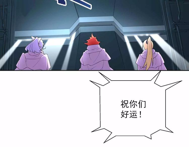 第17话 我们被盯上了(1/2)-第17话