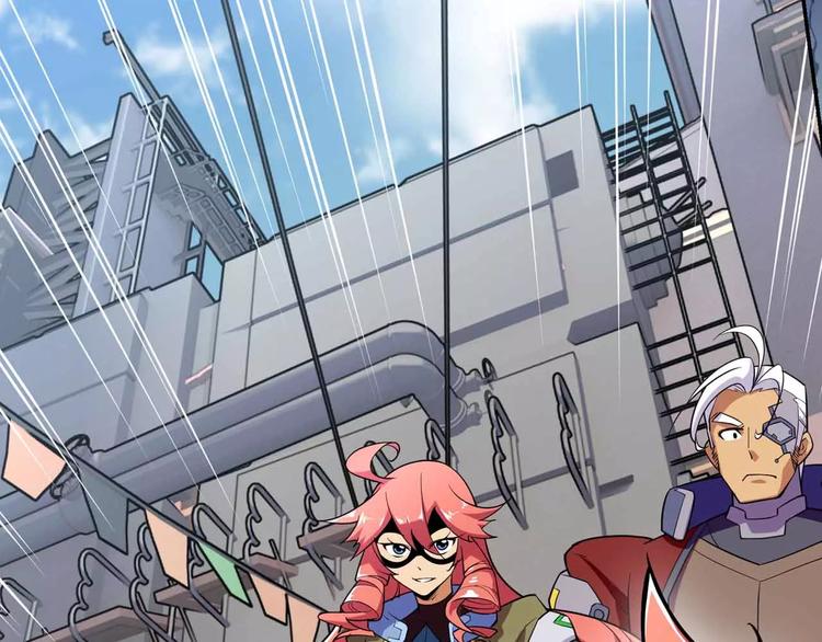 第17话 我们被盯上了(1/2)-第17话