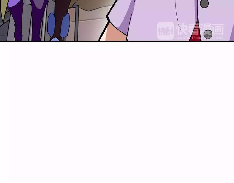 第17话 我们被盯上了(1/2)-第17话