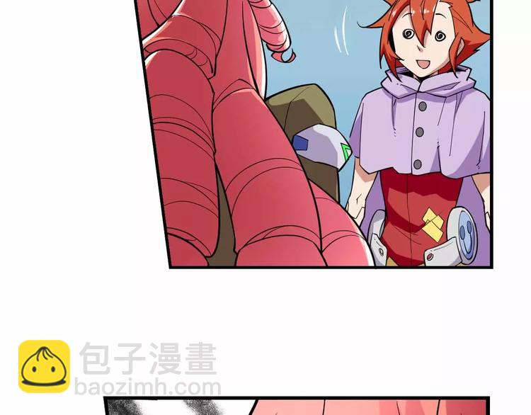 第17话 我们被盯上了(1/2)-第17话