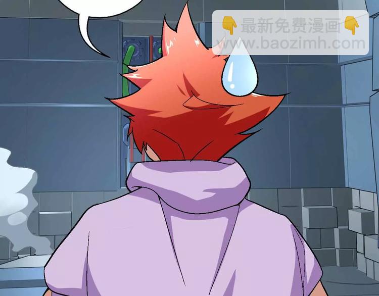 第19话 废城的真相(1/3)-第19话