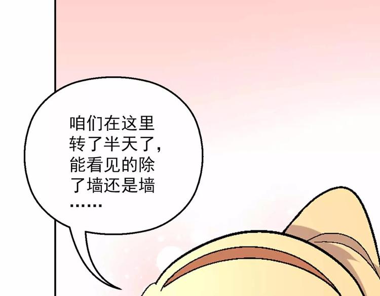 第19话 废城的真相(1/3)-第19话