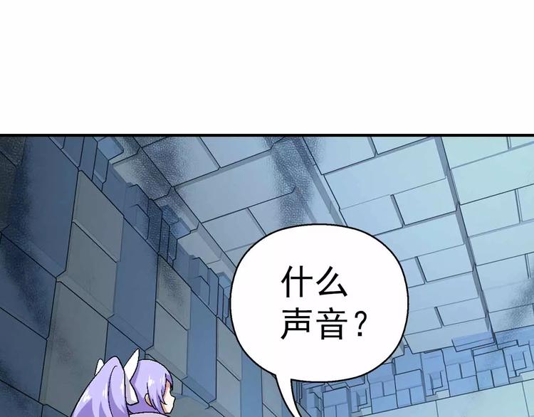 第19话 废城的真相(1/3)-第19话