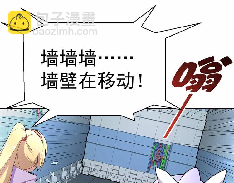 第19话 废城的真相(1/3)-第19话