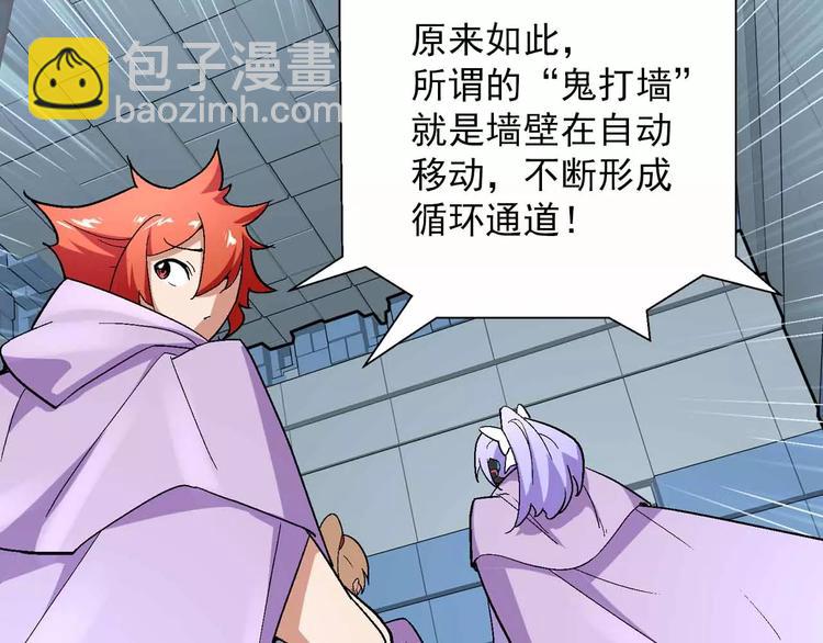 第19话 废城的真相(1/3)-第19话