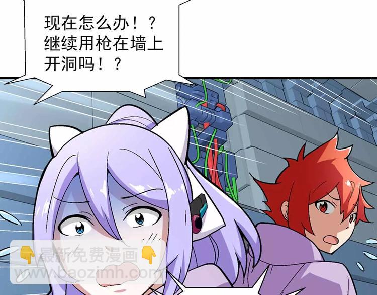 第19话 废城的真相(1/3)-第19话