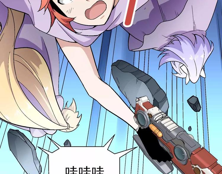 第19话 废城的真相(1/3)-第19话