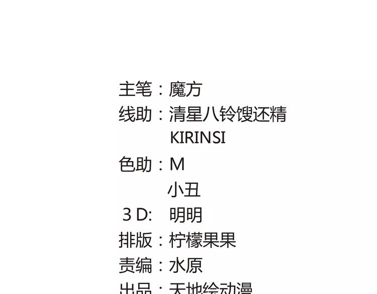 第19话 废城的真相(1/3)-第19话