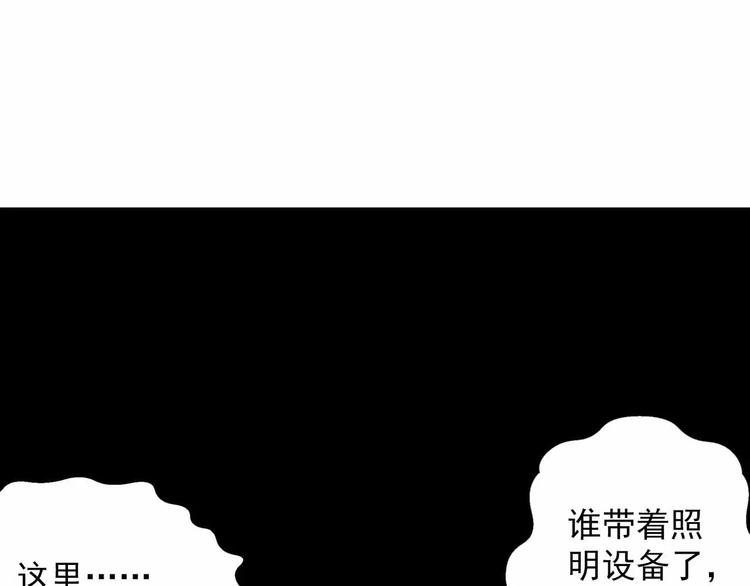 第19话 废城的真相(1/3)-第19话